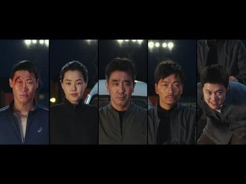 Dàn diễn viên trong phim 'Extreme Job'.