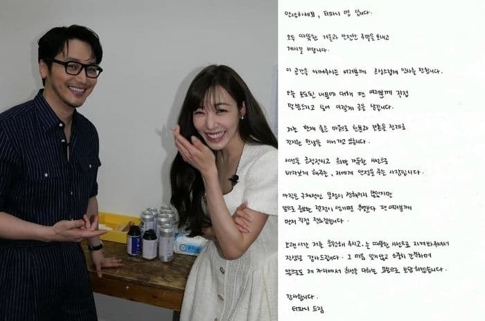 Byun Yo-han và Tiffany Young tươi cười bên bức thư viết tay công bố tình yêu và ý định kết hôn.