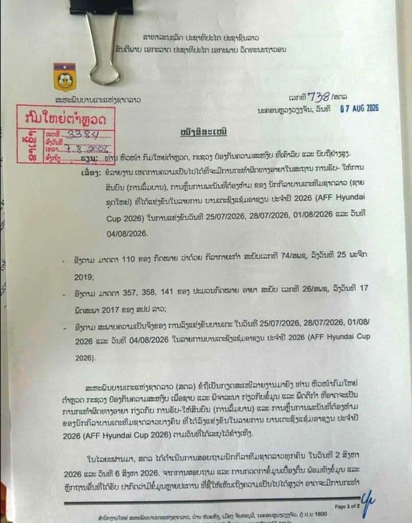 Công văn của Liên đoàn Bóng đá Lào yêu cầu điều tra nghi vấn bán độ tại AFF Cup 2026