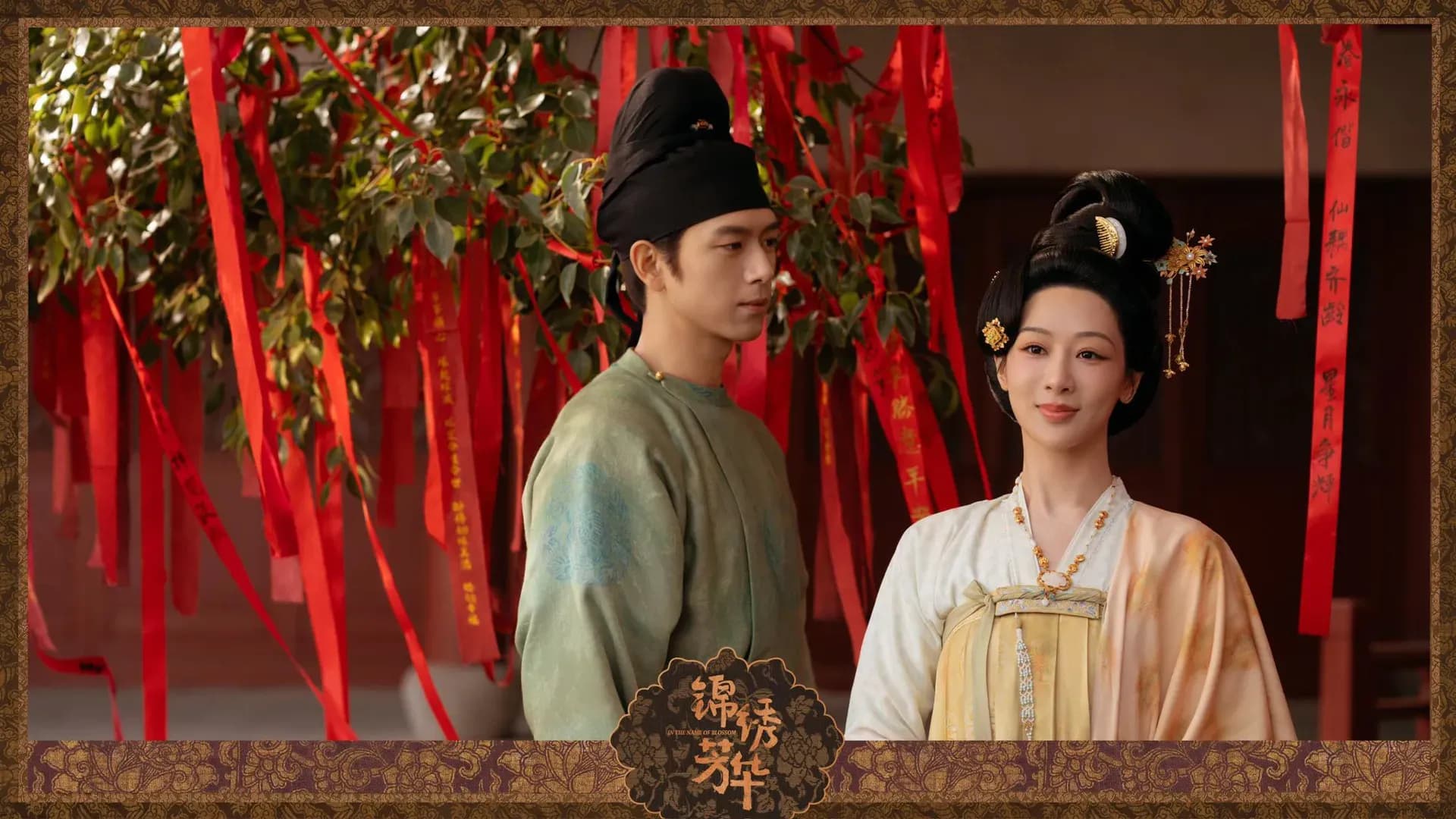 Dương Tử và Lý Hiện trong vai Hà Duy Phương và Tưởng Trường Dương đứng cạnh nhau, thể hiện sự ăn ý và visual đẹp của cặp đôi.