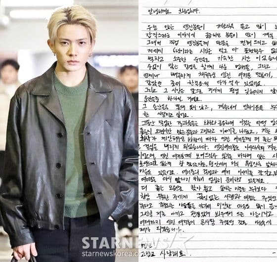 Heeseung (ENHYPEN) và bức thư tay thông báo quyết định solo của anh