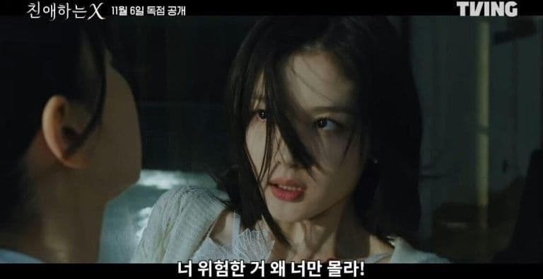 Kim Yoo Jung với biểu cảm căng thẳng, mái tóc rối bời, thể hiện sự 'hắc hóa' của nhân vật Ah Jin trong 'Dear X'