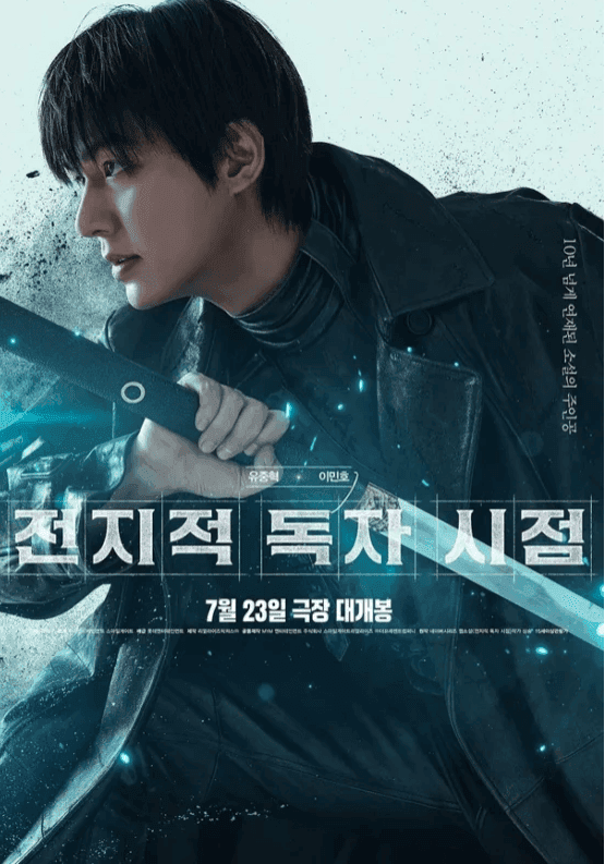 Lee Min Ho trong vai diễn chính của 'Toàn Trí Độc Giả', minh họa tầm quan trọng của việc chuyển thể trung thực.