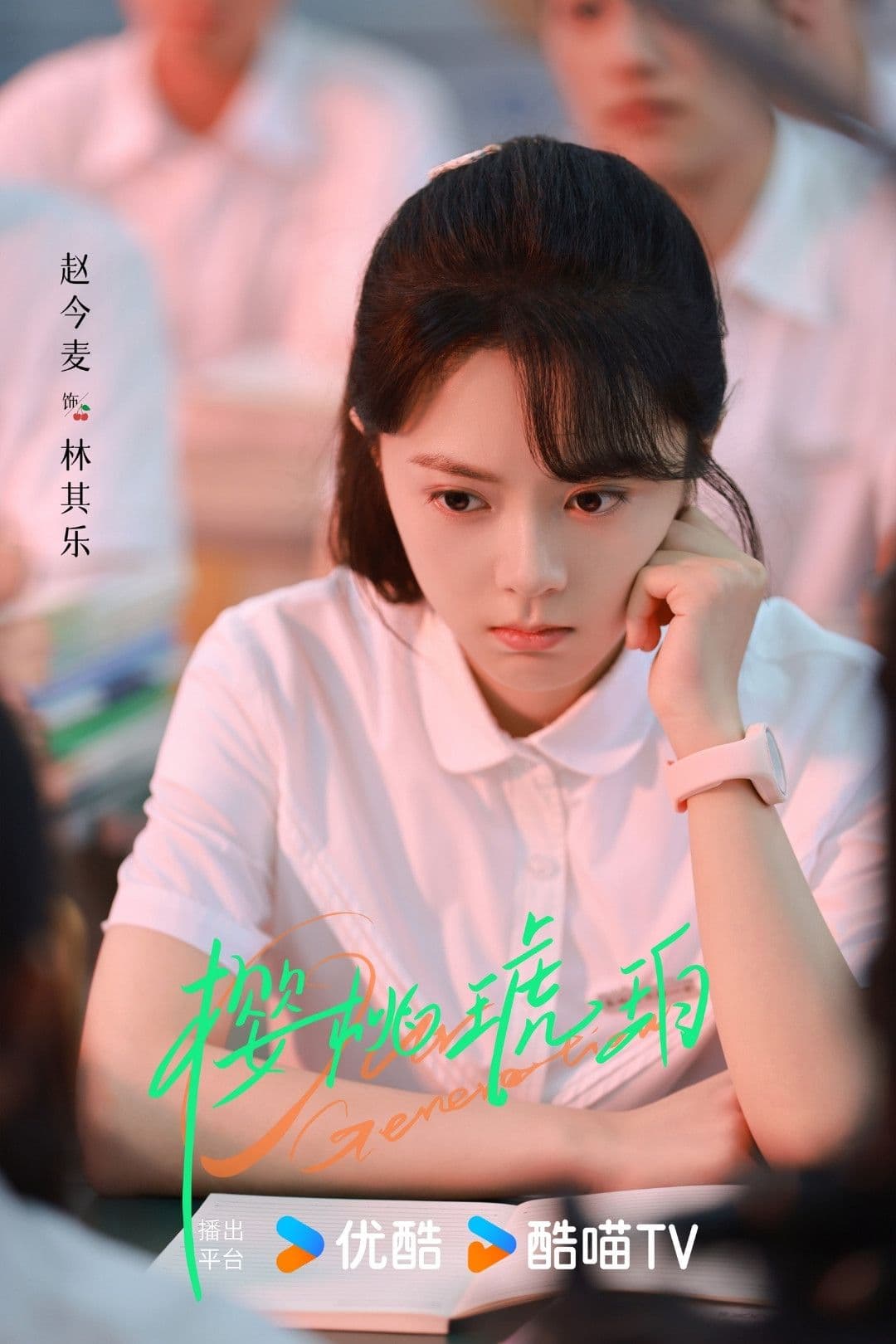 Lâm Anh Đào với vẻ mặt trầm tư, thể hiện sự trưởng thành sau biến cố đầu đời.