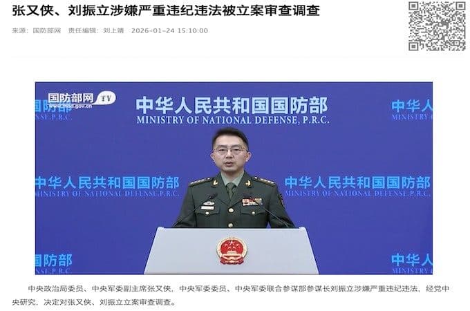 Phát ngôn viên Bộ Quốc phòng Trung Quốc thông báo về cuộc điều tra các tướng lĩnh cấp cao.