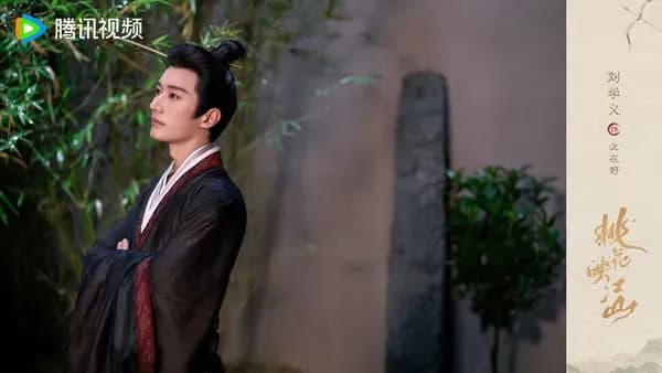 Political intrigue or strategic games