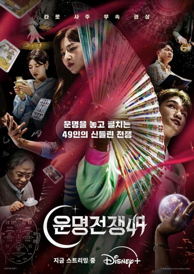 Poster chương trình "Cuộc Chiến Định Mệnh 49" của Disney+ với hình ảnh các chuyên gia số phận, minh họa tranh cãi về việc thương mại hóa bi kịch và ranh giới giải trí.