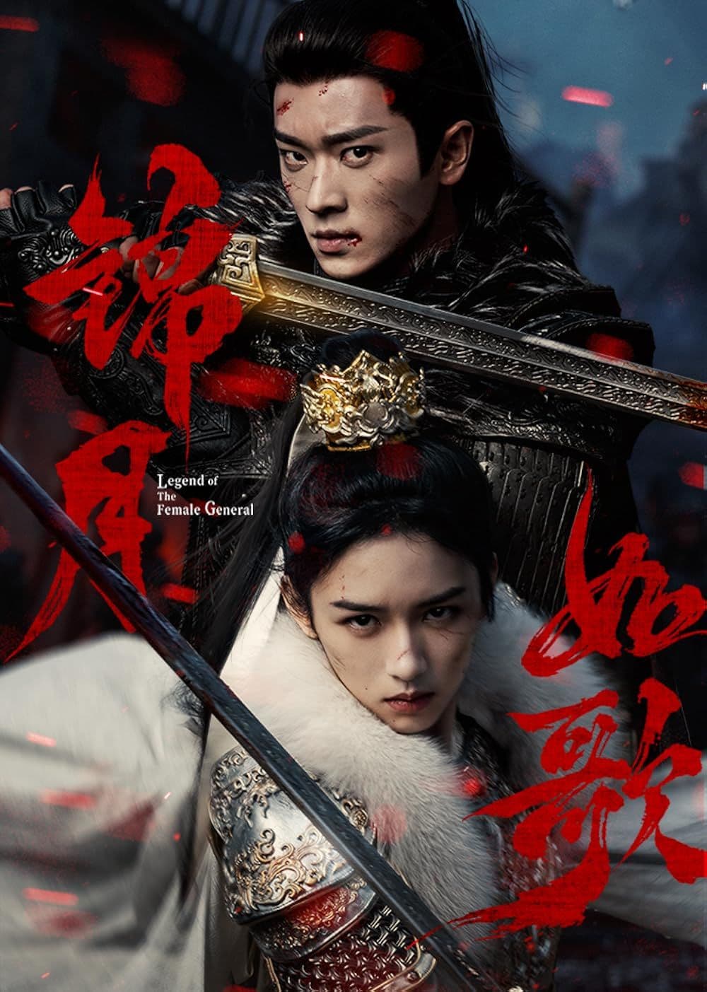 Poster phim Cẩm Nguyệt Như Ca với nữ tướng Hòa Yến và Tiêu Giác trong trang phục chiến đấu