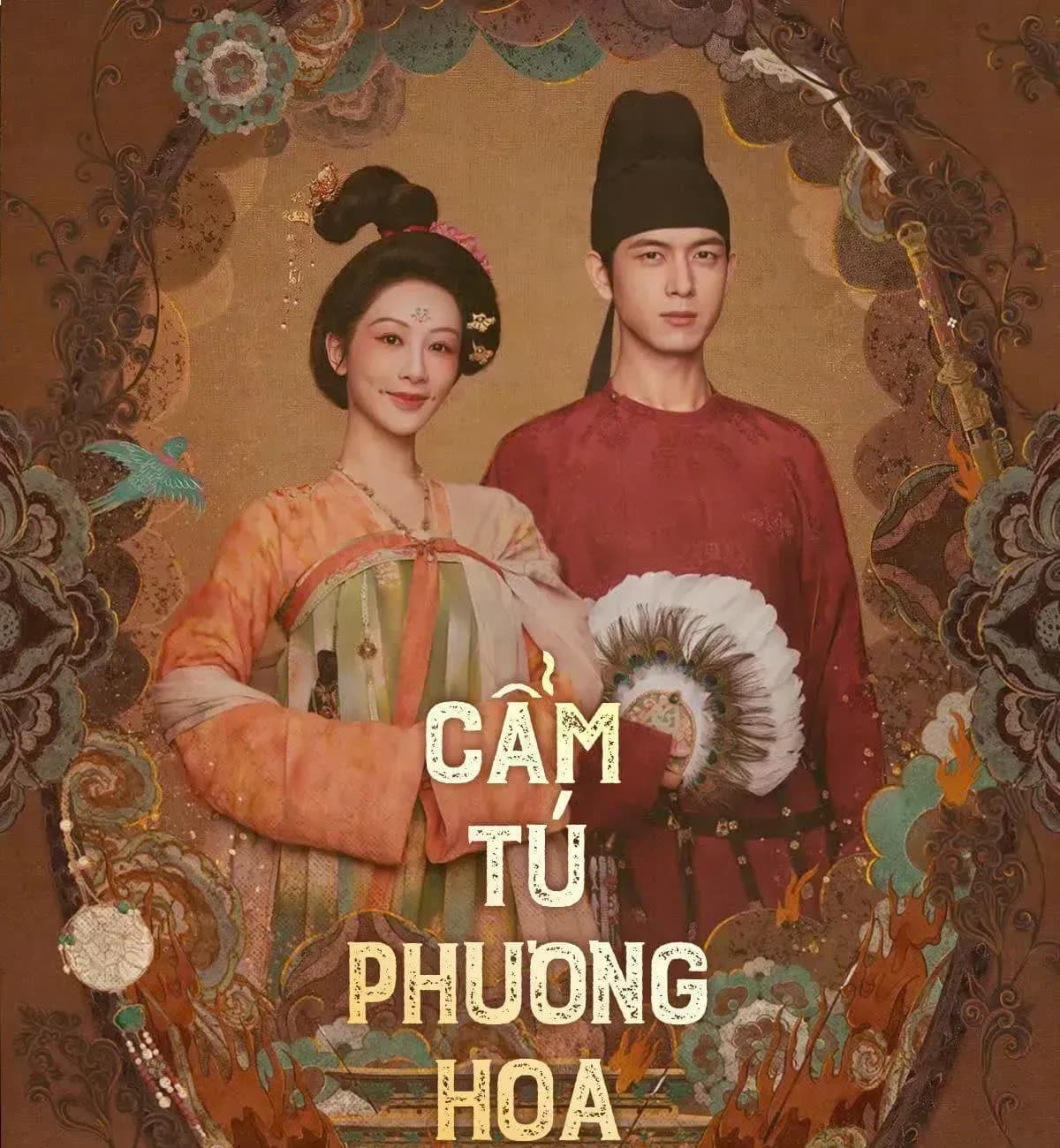 Poster phim Cẩm Tú Phương Hoa với hai diễn viên chính Dương Tử và Lý Hiện trong trang phục cổ trang.