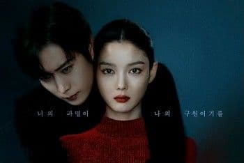 Poster phim 'Dear X' với Kim Yoo Jung và bạn diễn nam thể hiện sự biến đổi tâm lý phức tạp