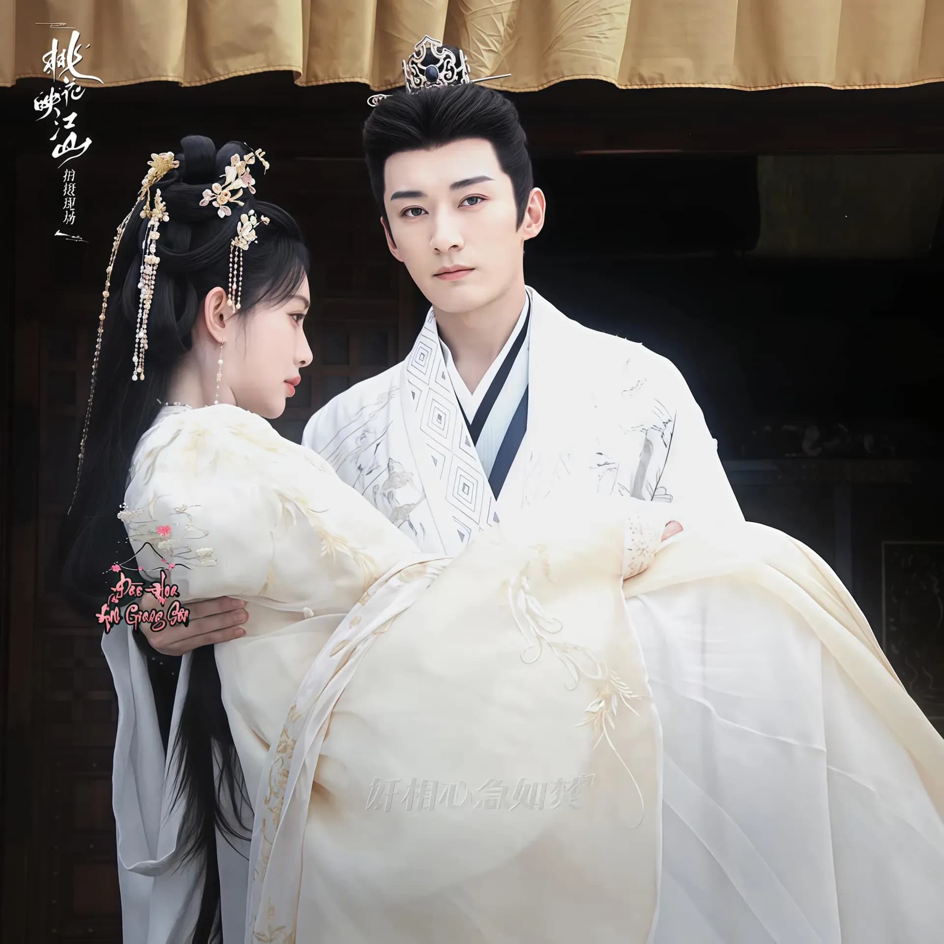 Romantic tension or dramatic interpersonal relationships