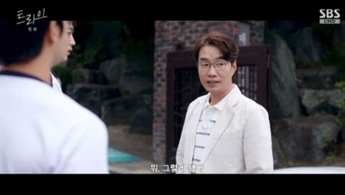 Song Young-Kyu trong vai diễn phụ trong phim truyền hình 'Try: We Become Miracles'.