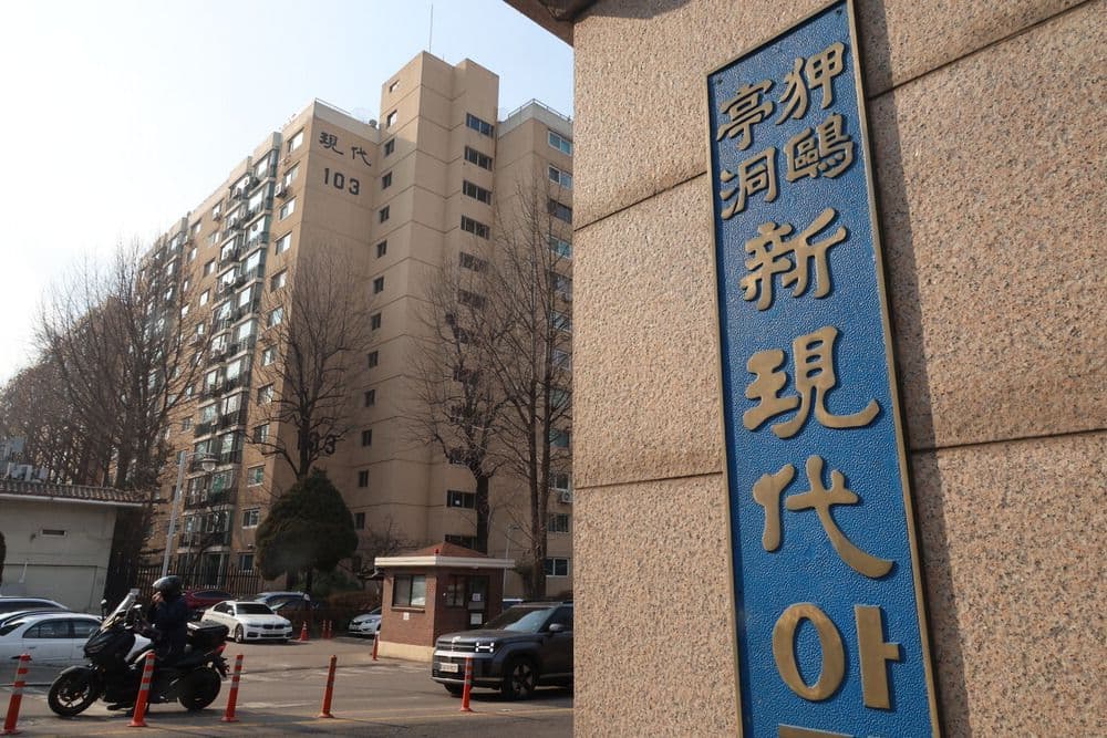 Tòa nhà hiện đại ở Hàn Quốc, phản ánh bối cảnh ngành công nghiệp K-pop sau phán quyết pháp lý gây chấn động.