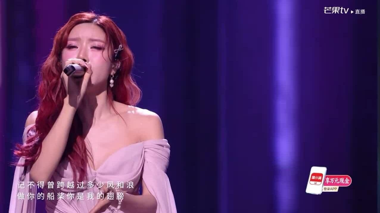 Trang Pháp biểu diễn trên sân khấu "Đạp gió 2026", nơi Tiêu Tường tái xuất.